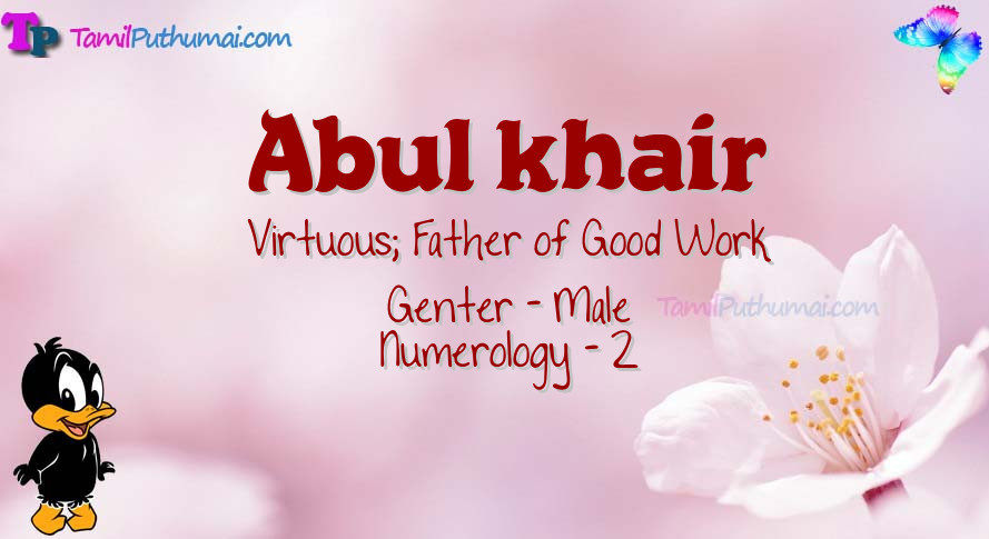 Abul khair-babyname-meaning